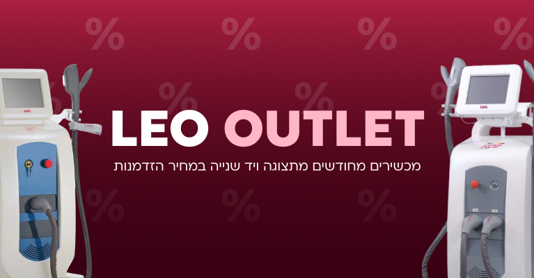 לאו אאוטלט באנר מובייל