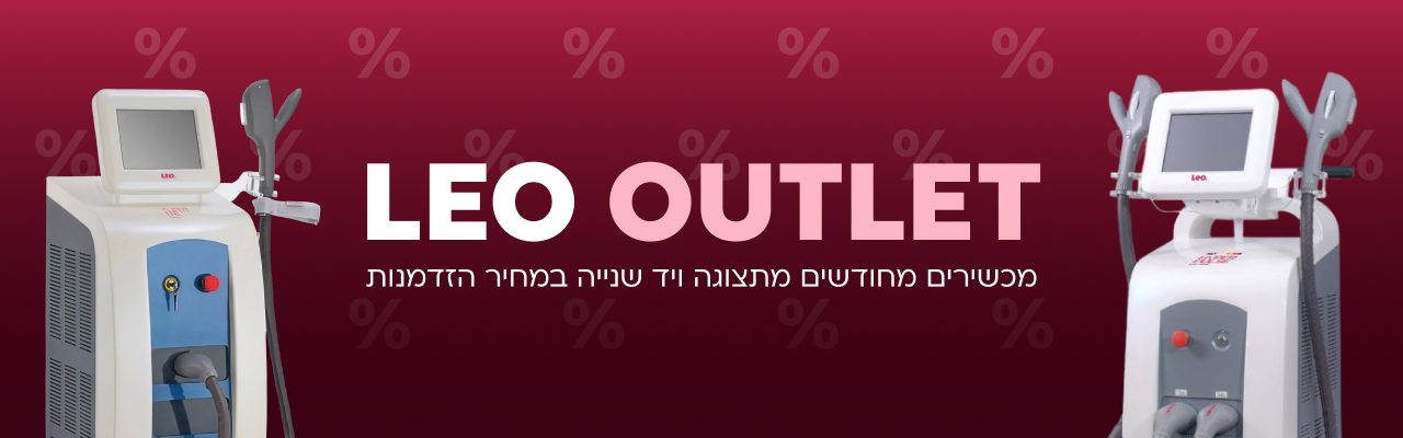 לאו אאוטלט באנר